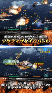 Captura de Tela do Jogo バトルシップウォーズ