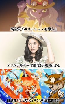 I -アイ-【謎解きミステリー&スローライフ】 게임 스크린샷