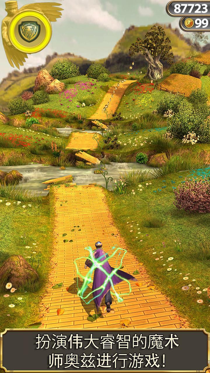 Cuplikan Layar Game Temple Run:魔境仙踪