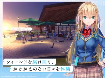 ヘブンバーンズレッド Game Screenshot