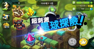 口袋兵团(台服版) 遊戲截圖