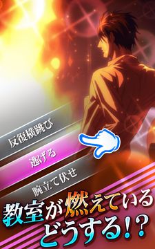 Скриншот игры 坂本ですが? - 秘技 フリータイムキラー