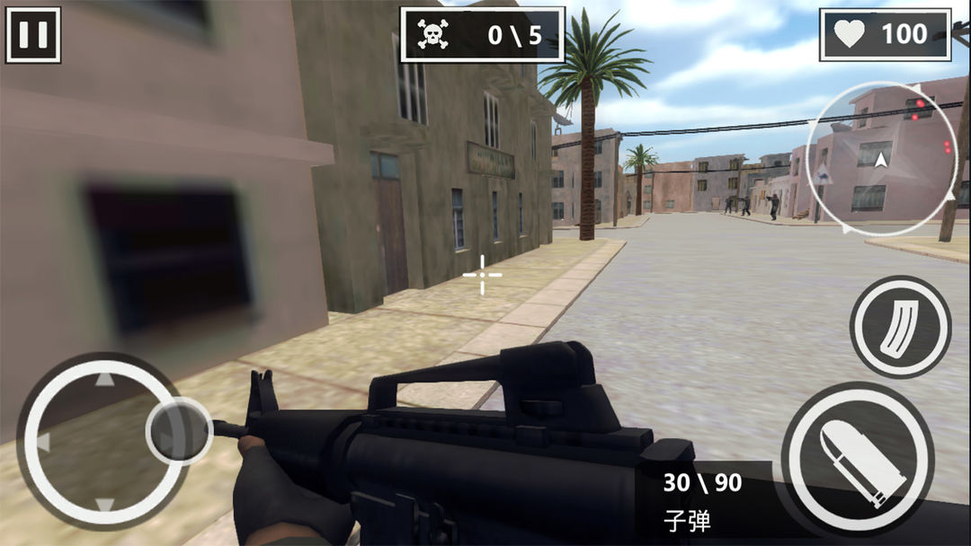 街头枪战王者 screenshot game