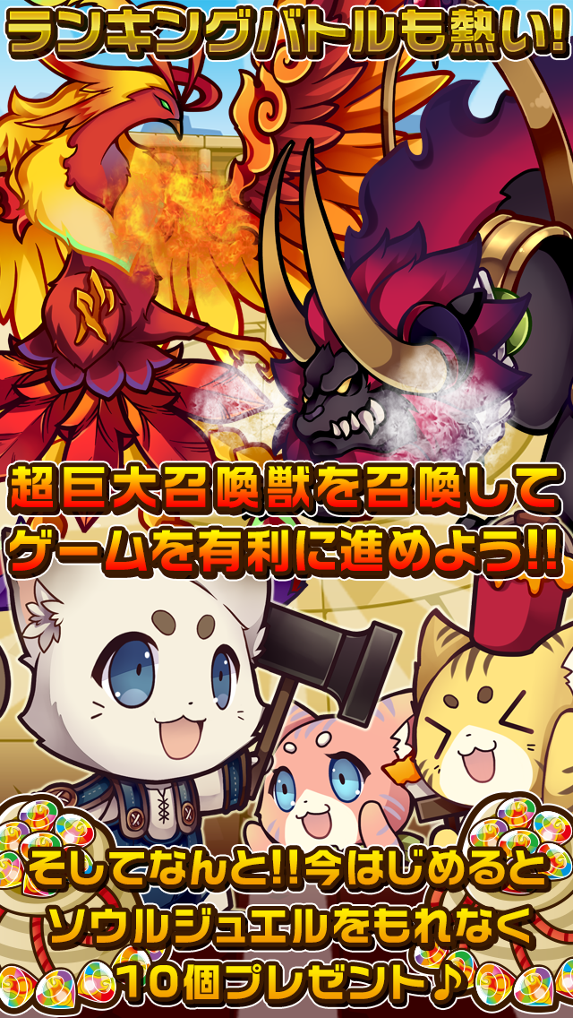 ねこねこアイランド ภาพหน้าจอเกม