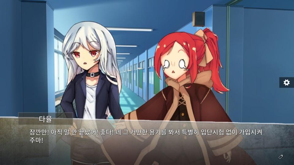 섀도우 : 그림자살인 정식판 Game Screenshot