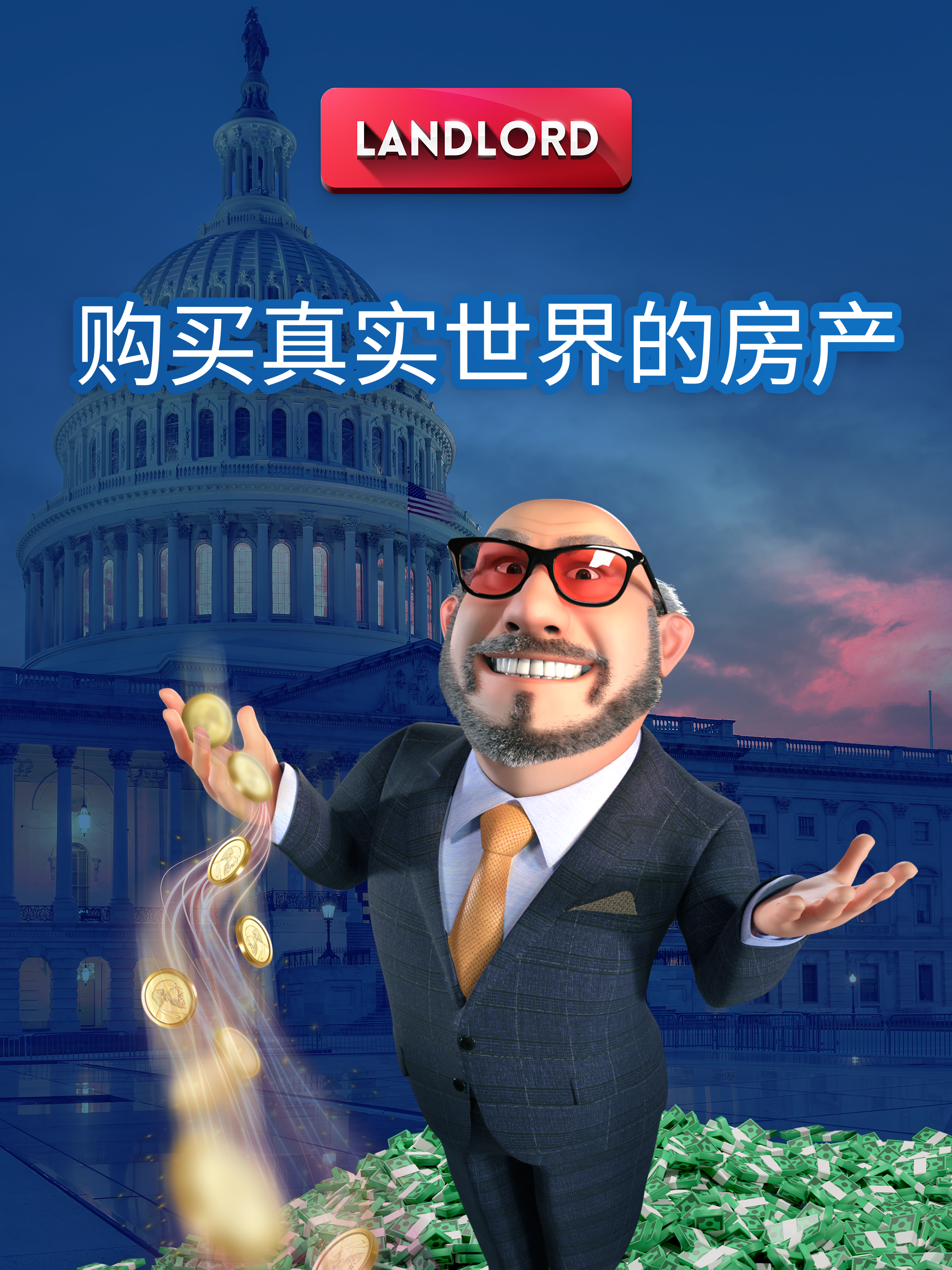 Landlord Tycoon: 擁有世界 遊戲截圖