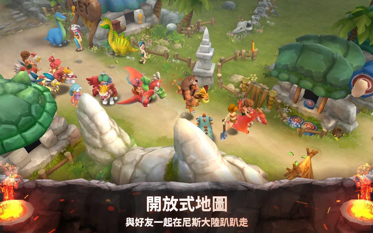 石器時代M Game Screenshot