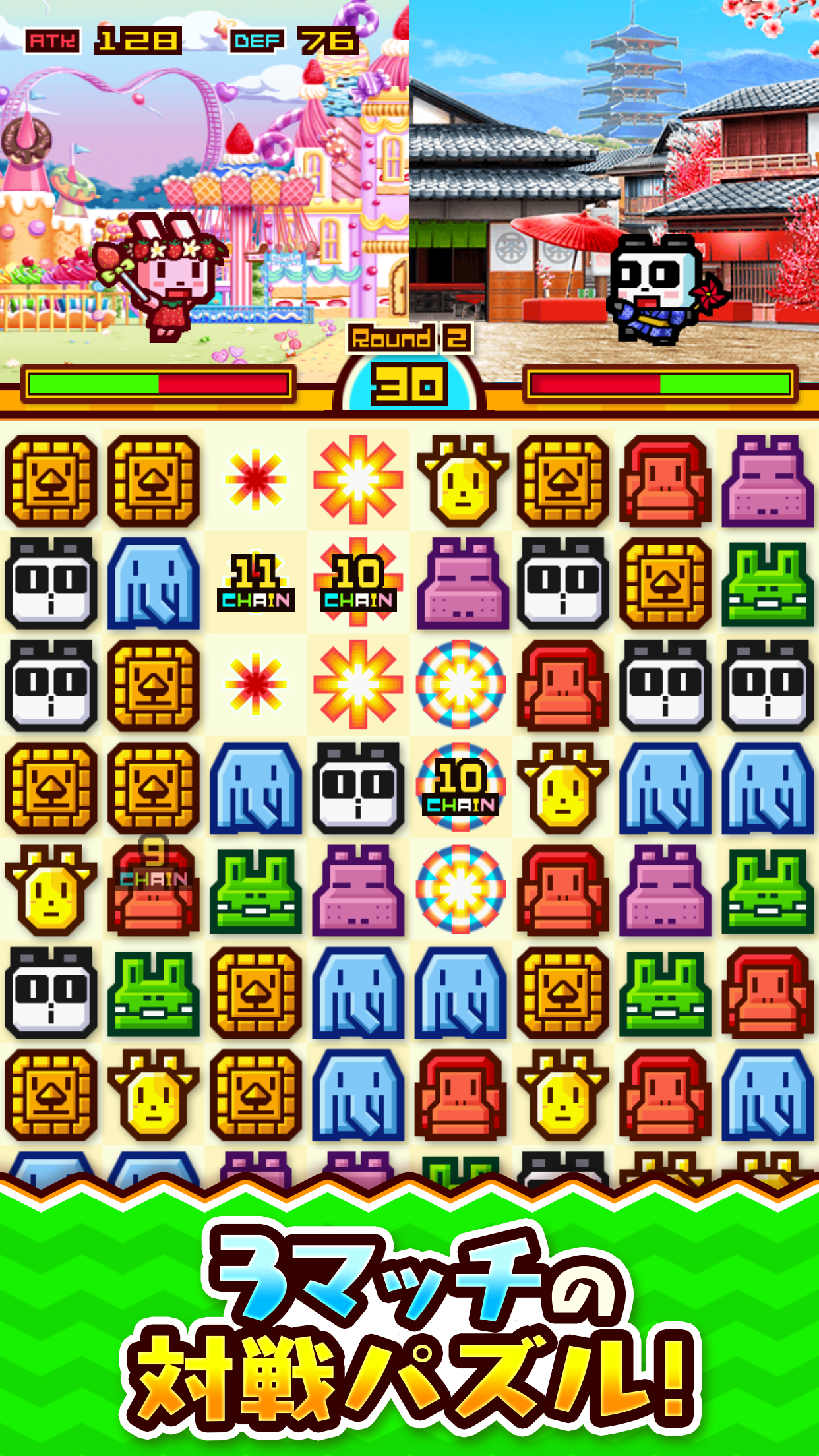 対戦ズーキーパー ゲームのスクリーンショット