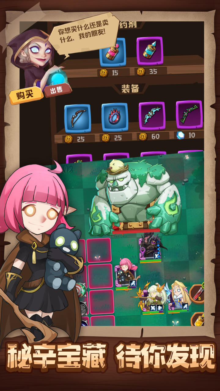 勇者与探险 ゲームのスクリーンショット