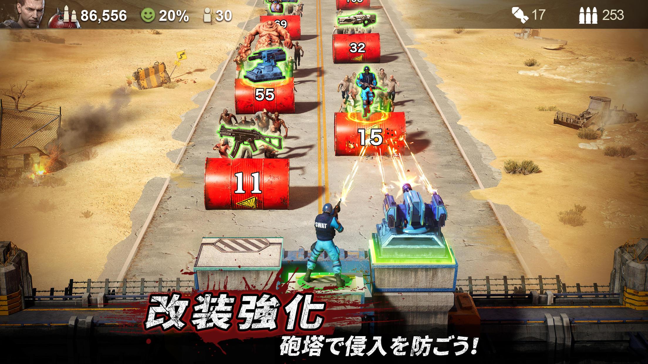 ラストシェルター ゲームのスクリーンショット