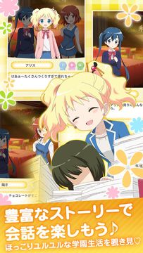 きんいろモザイクメモリーズ 遊戲截圖