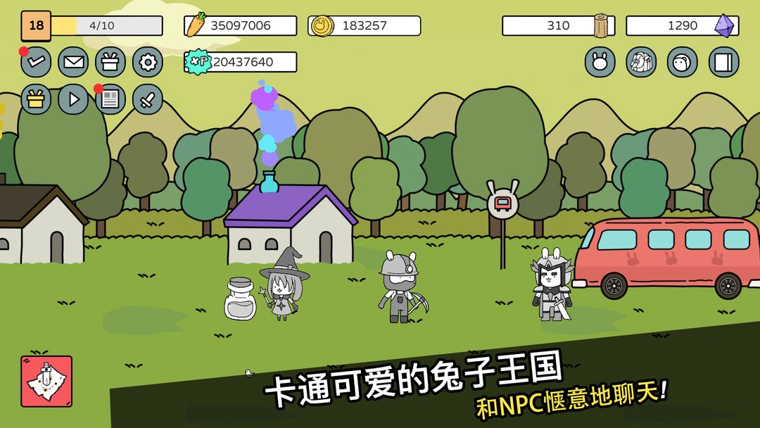 战斗吧！兔子 screenshot game
