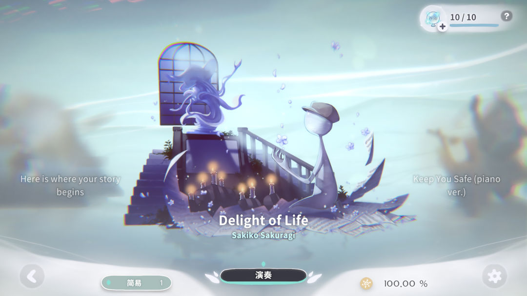 DEEMO II screenshot game