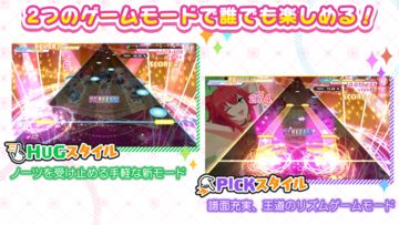 おねがい、俺を現実に戻さないで! シンフォニアステージ Game Screenshot