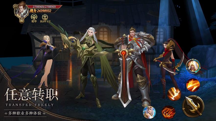 Screenshot of 神魔天堂-魔幻神域多人掛機永恆王者暗黑天使RPG打怪割草遊戲