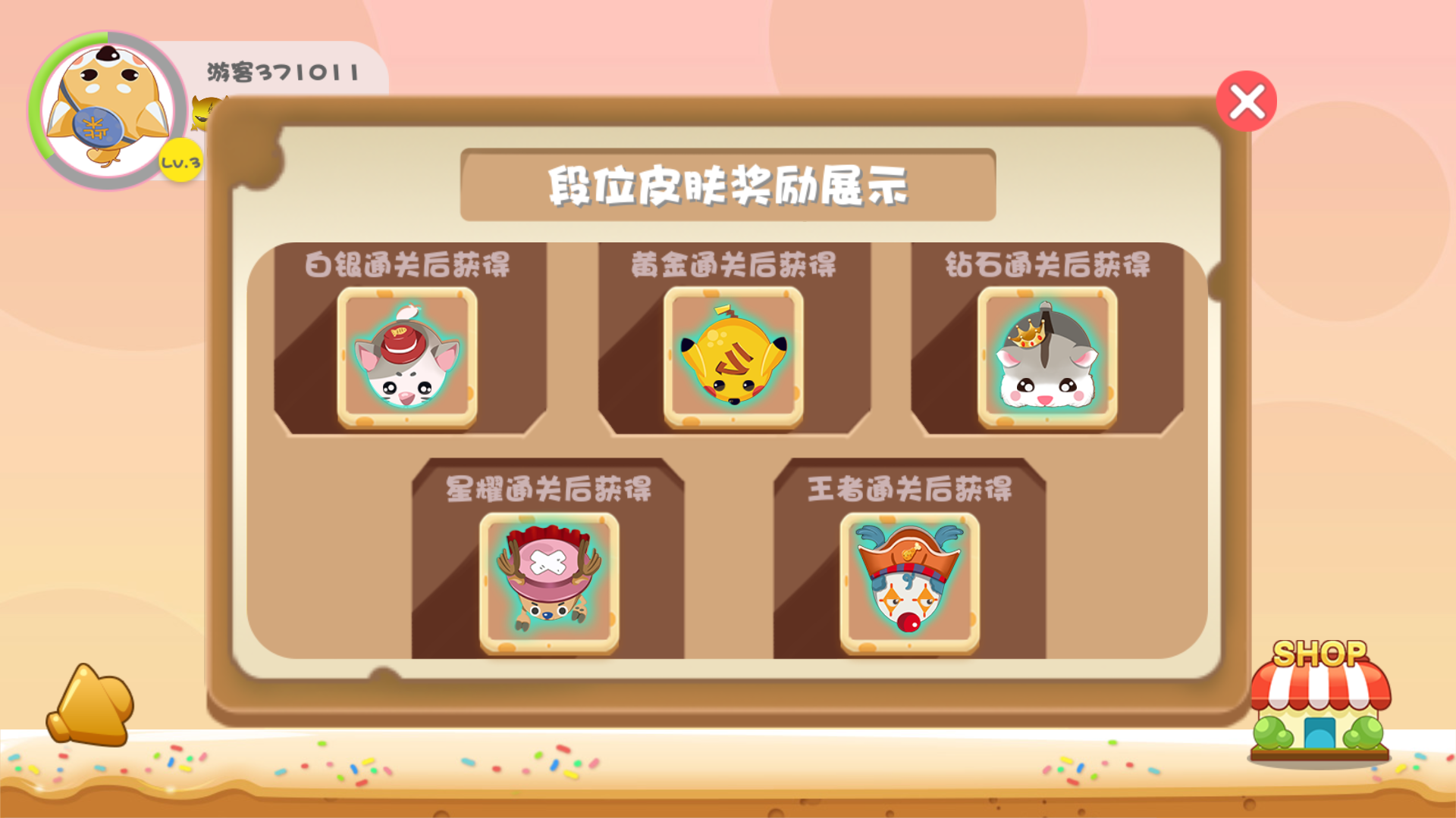 Cuplikan Layar Game 么么哒作战