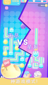Rainbonauts Game Screenshot