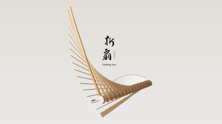Banner of 折扇 