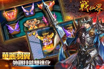 女神天痕(再愛一次) ภาพหน้าจอเกม