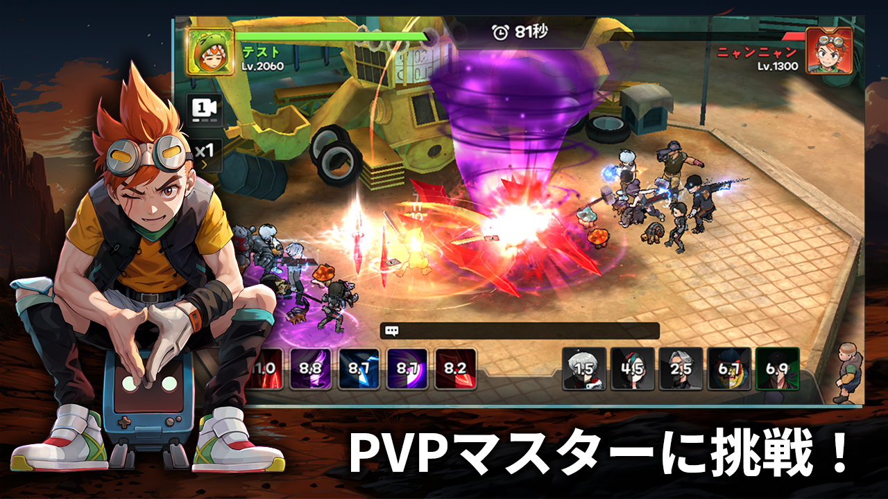 Screenshot 1 of RED Desert : 放置系RPG 1.1.4.0