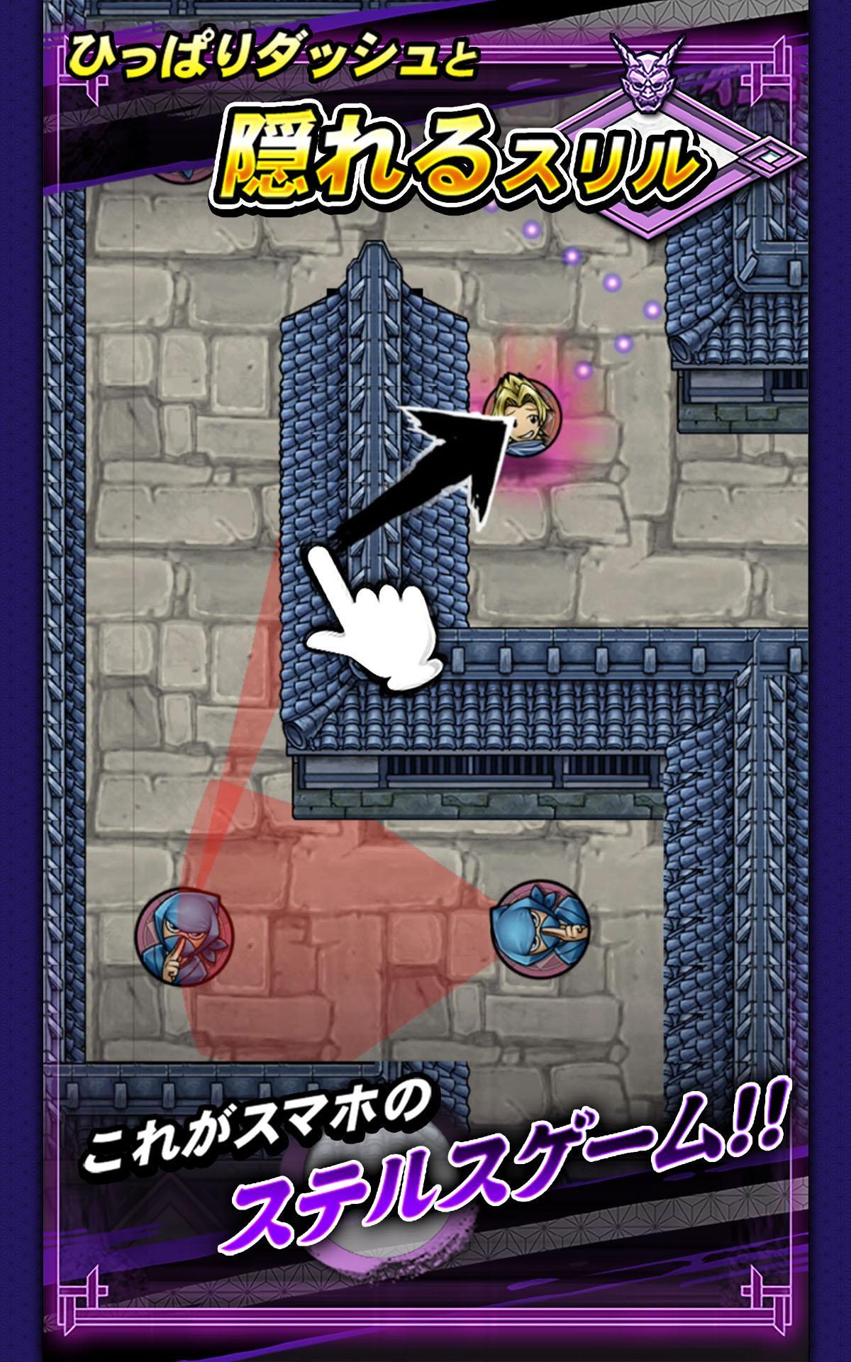 忍者すけべー 爆速忍法帖 Game Screenshot