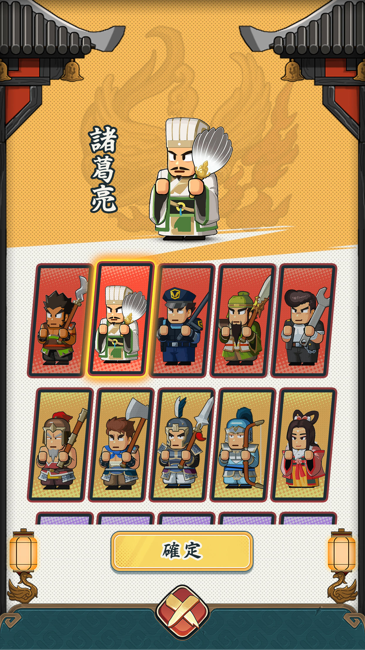 熱血大作戰-CBT先行服 Game Screenshot