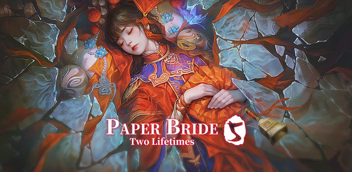 Banner of Paper Bride 5 Deux vies 1.1.0