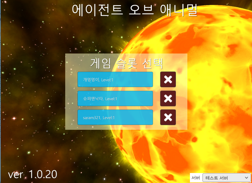Screenshot 5 of AnimalAgent 1.0.44