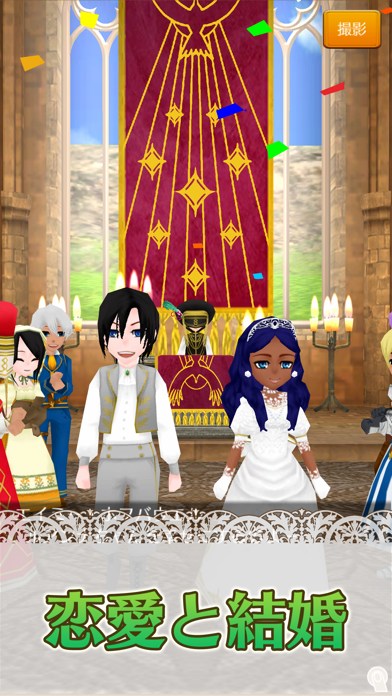 ワールドネバーランド　エルネア王国の日々 Game Screenshot