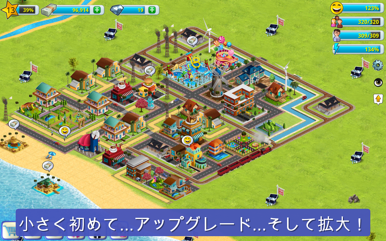 ヴィレッジシティ - アイランド・シム 2 Town ゲームのスクリーンショット