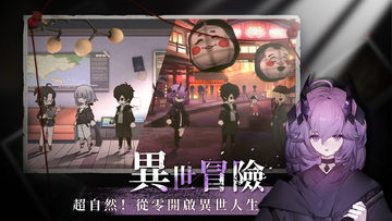 神隱之子 Game Screenshot