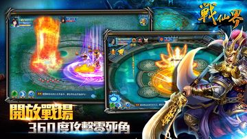 女神天痕(再愛一次) ภาพหน้าจอเกม