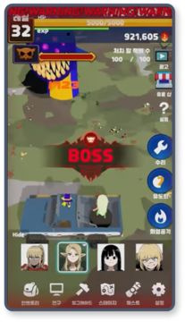 Invadion Game Screenshot