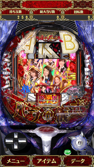ぱちんこAKB48 バラの儀式 Game Screenshot
