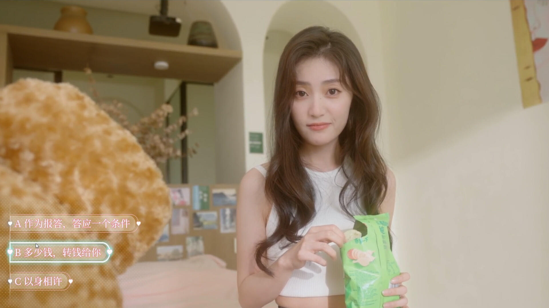 天呐！找不到真爱就扑街！ Game Screenshot