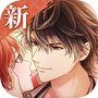 Иконка イケメン戦国 時をかける恋 -永縁- 恋愛ゲーム・乙女ゲーム
