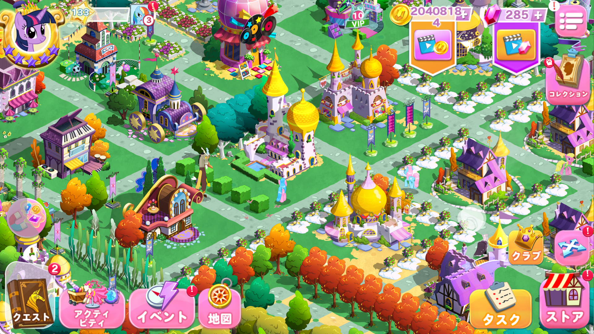 My Little Pony～マジックプリンセス ゲームのスクリーンショット