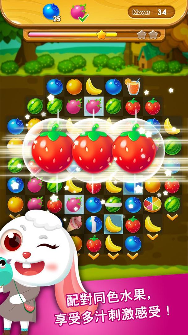 Fruit Go - 小兔的冒險旅程遊戲截圖