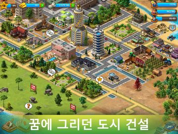 파라다이스 시티 빌딩 심 게임 스크린샷