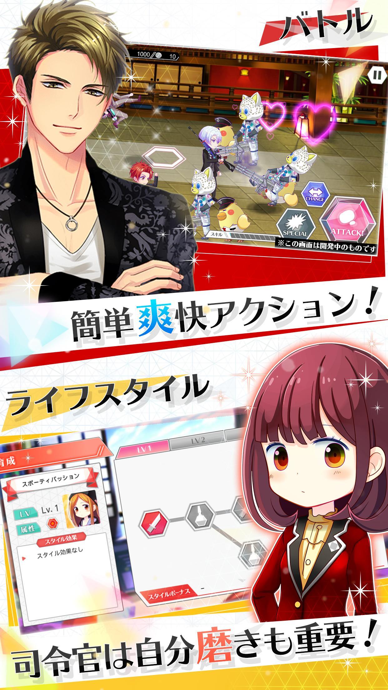 パラノーマルキス Game Screenshot