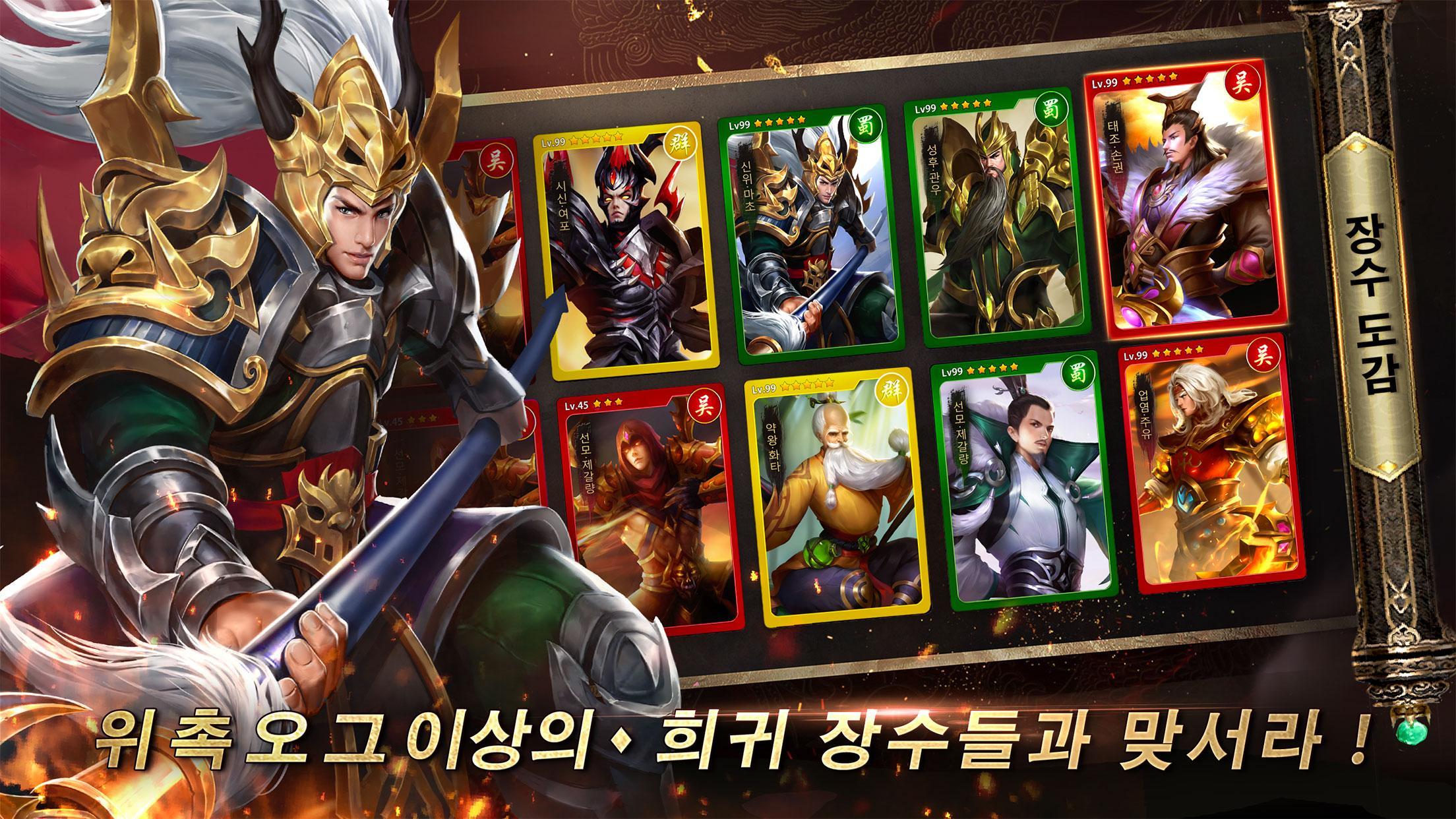 무쌍요희 ゲームのスクリーンショット