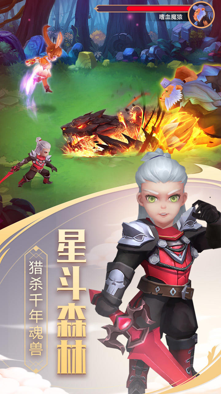 斗罗大陆之绝世唐门 ภาพหน้าจอเกม