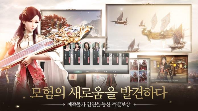 영주 : 백의 연대기 Game Screenshot