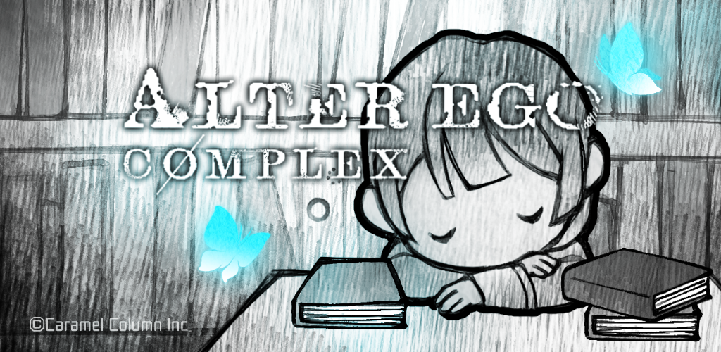 Banner of ALTER EGO COMPLEX 