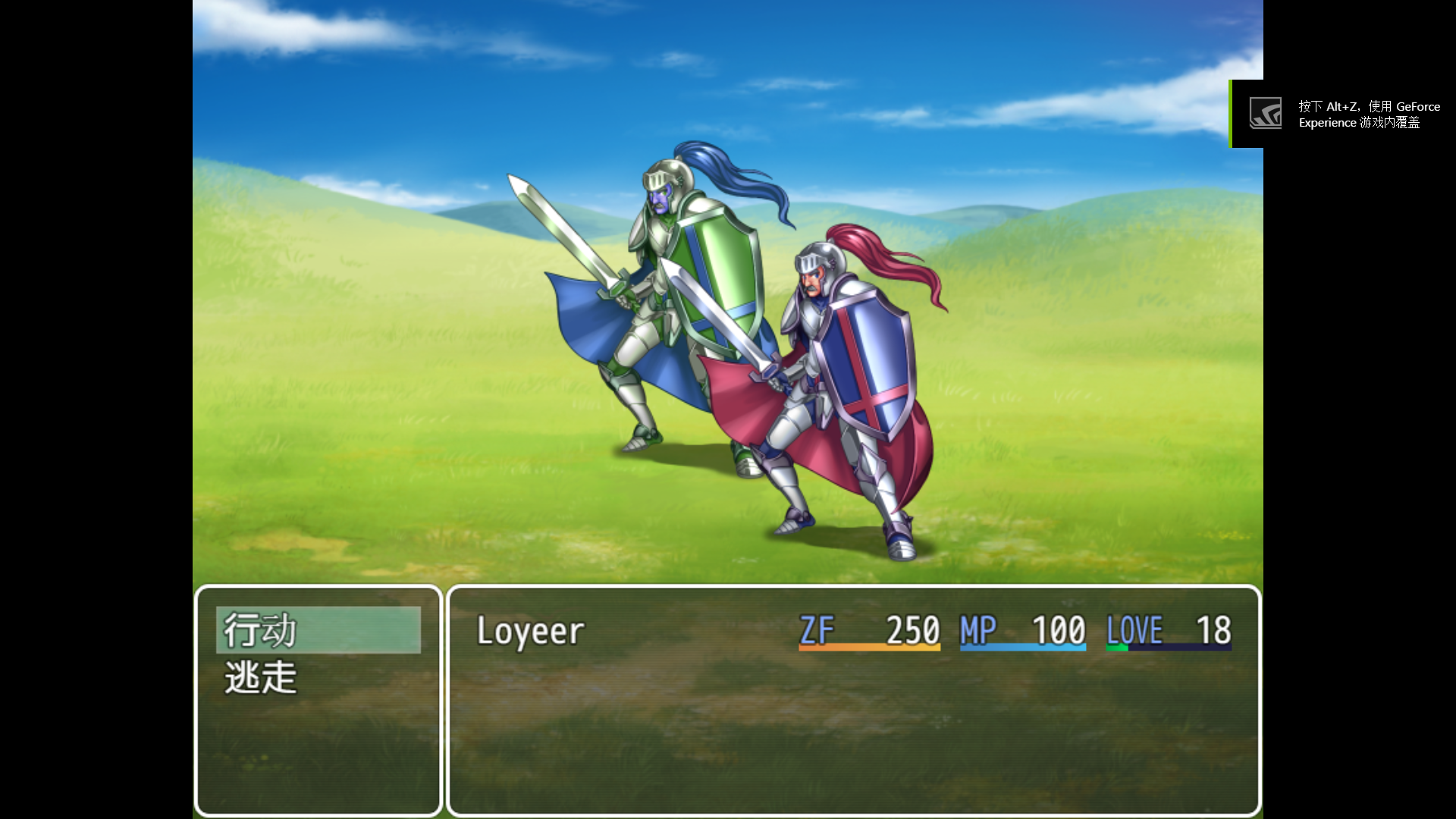 暗黑地域 Game Screenshot