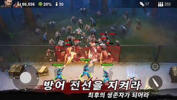 라스트 쉘터: 서바이벌 게임 스크린샷