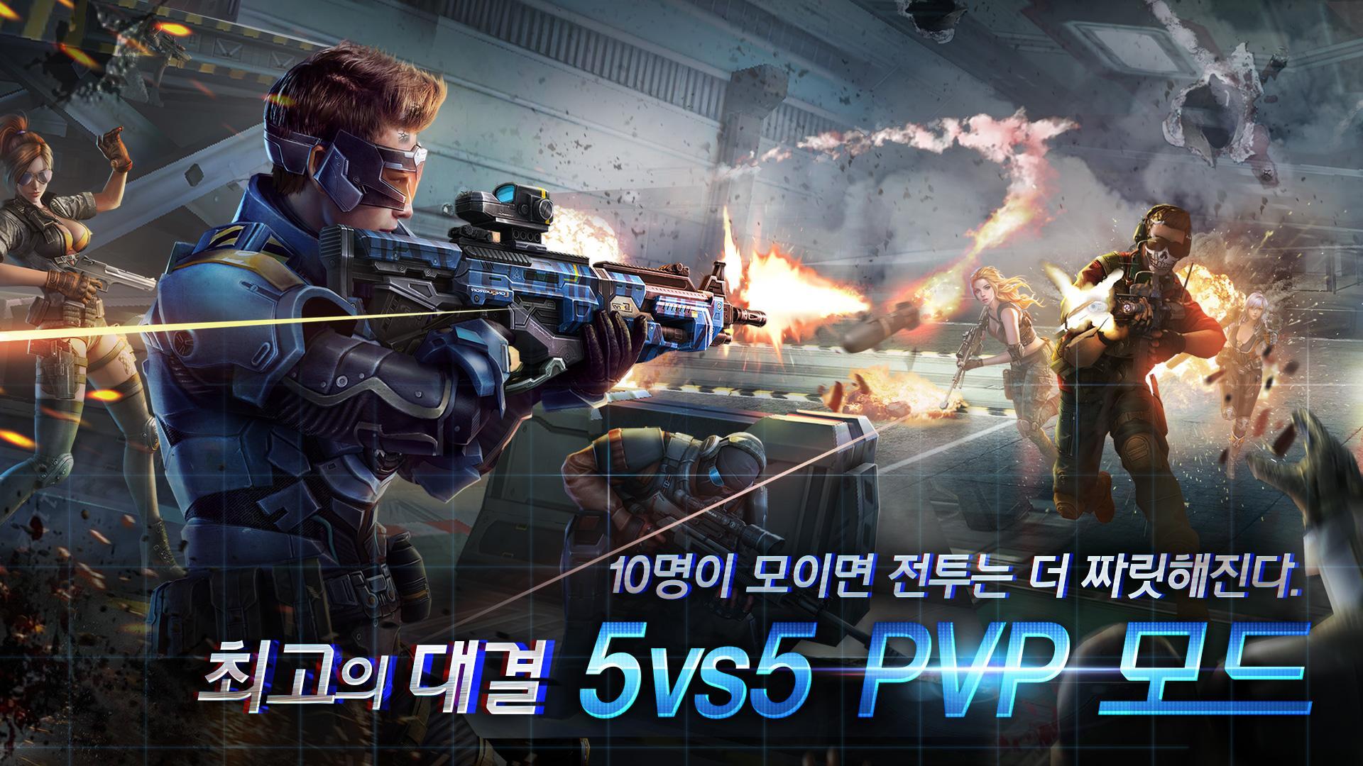 Cuplikan Layar Game 히든포스