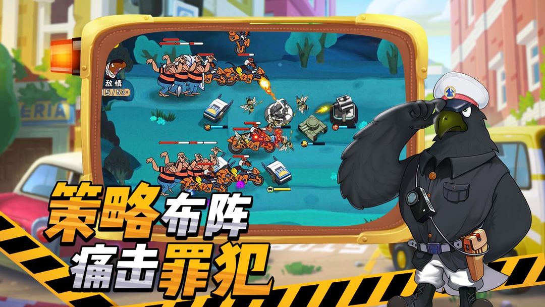 黑猫警长联盟 screenshot game