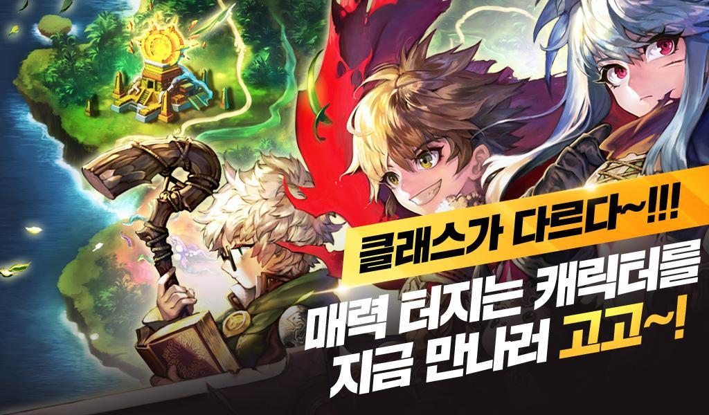Captura de Tela do Jogo 브레이브스 for Kakao