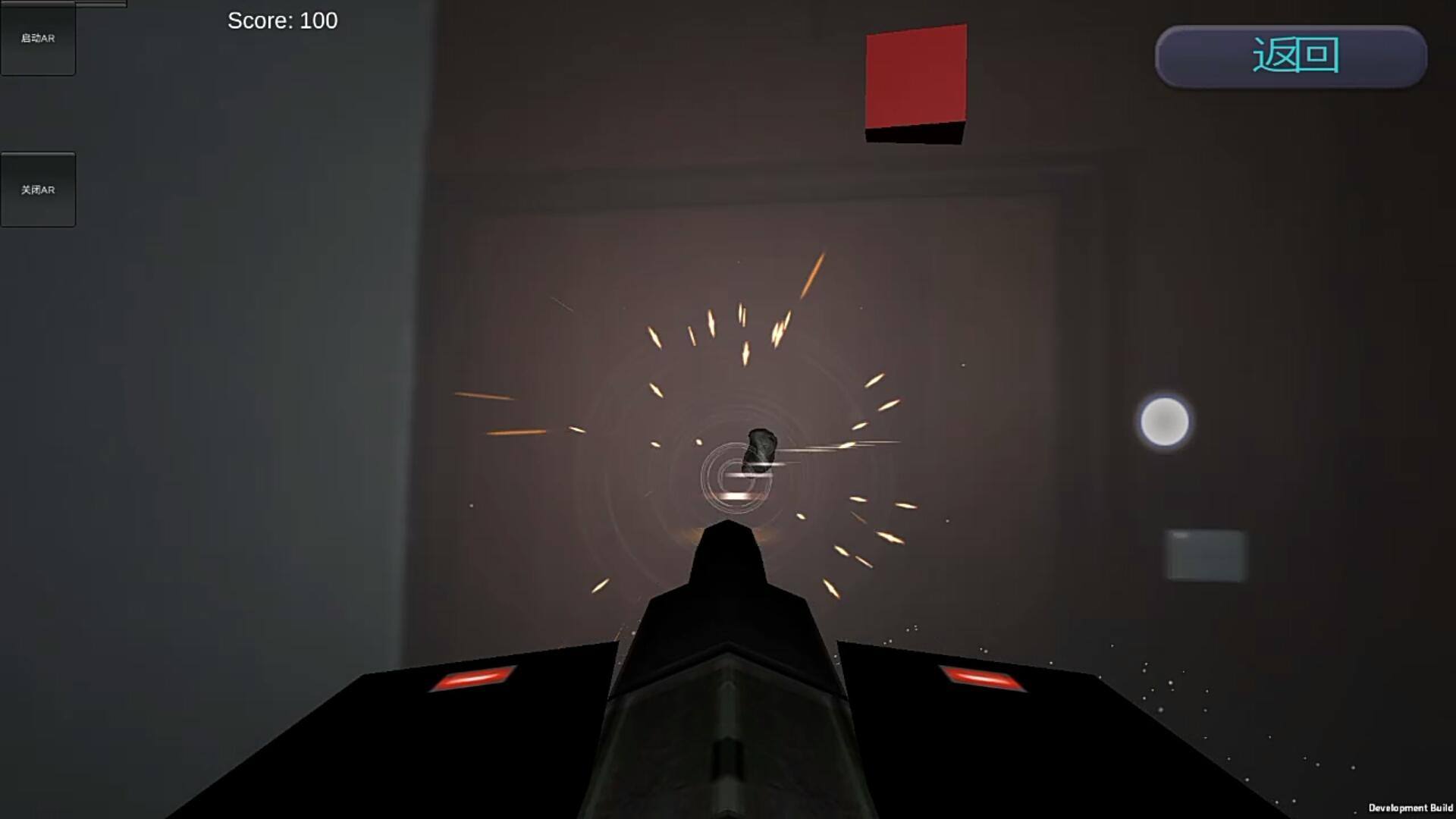 Screenshot 1 of ยิง 